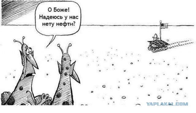 Обитаемая планета