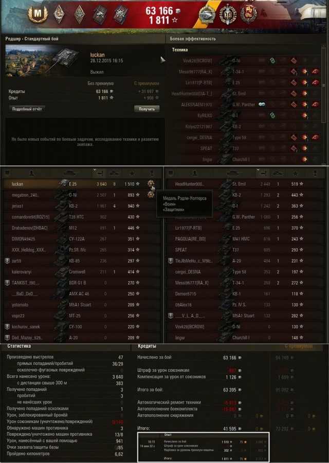 Wargaming 30!
