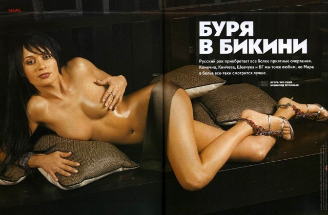 Fhm, Penthouse, Playboy, Maxim, Xxl