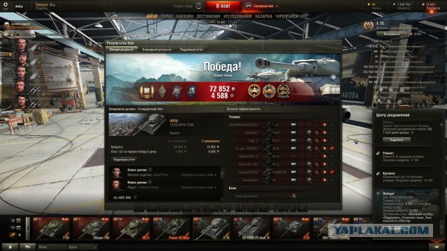 Wargaming 32