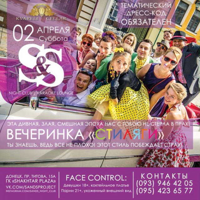 Хороший урок, или пир во время войны