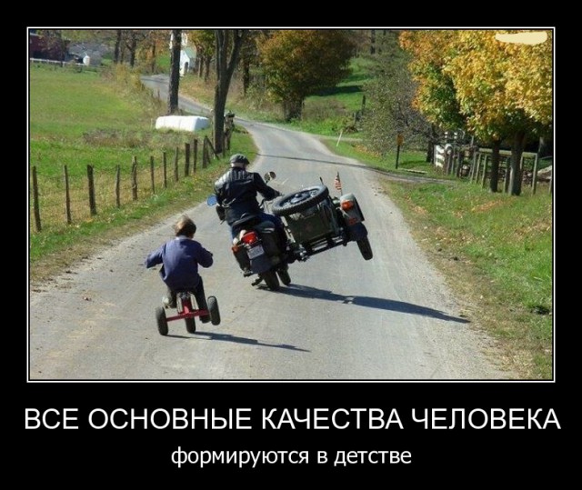 Для Поднятия Настроения - 6