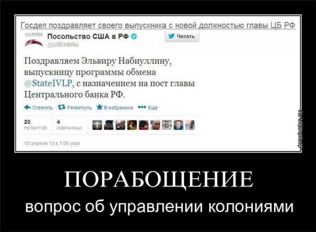 У руководителей Центробанка недвижимость в США и зарплаты в десятки миллионов