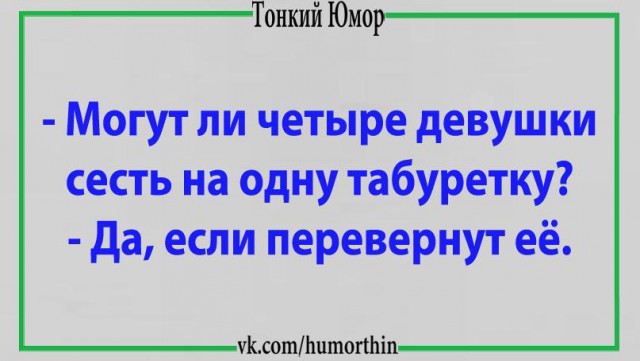 Смешные комментарии 22.05.2016