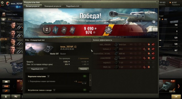 Wargaming 36