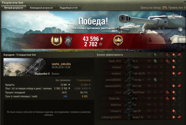 Wargaming 37