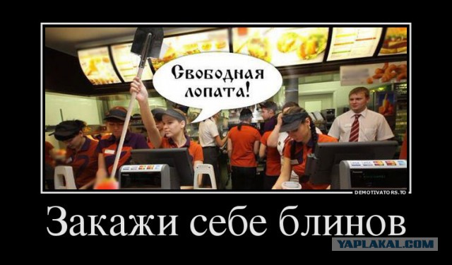 На открытии первого «Макдоналдс» в Барнауле устроили давку