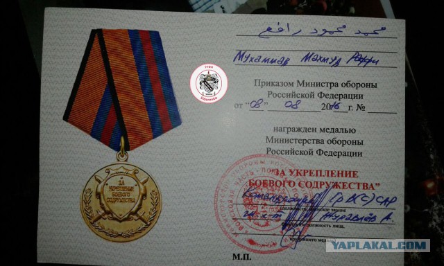 CNN: Россия нанесла первый авиаудар в Сирии