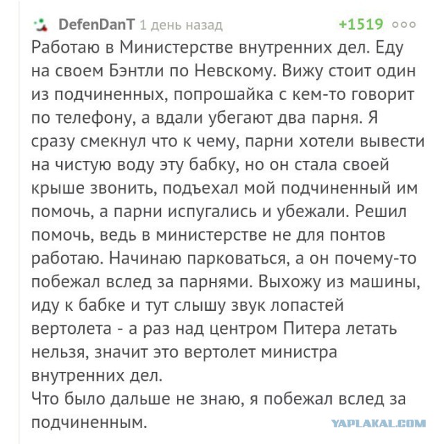 Про попрошаек