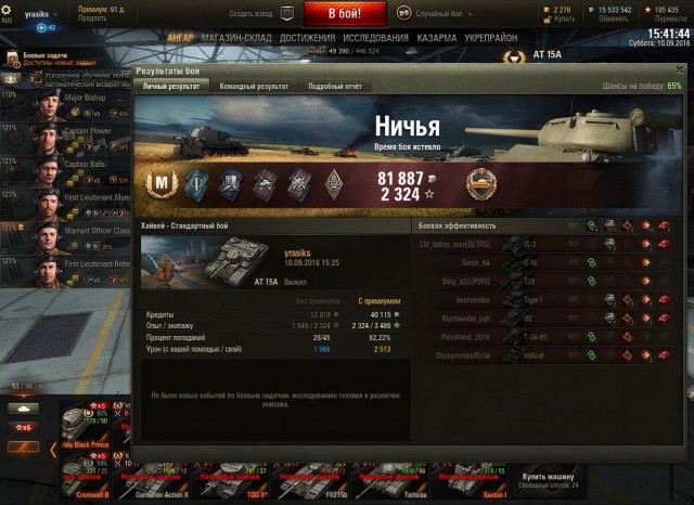 Wargaming 38