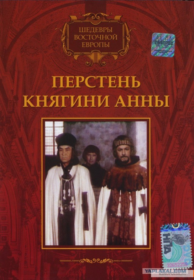 Старое зарубежное кино. Лидеры советского кинопроката
