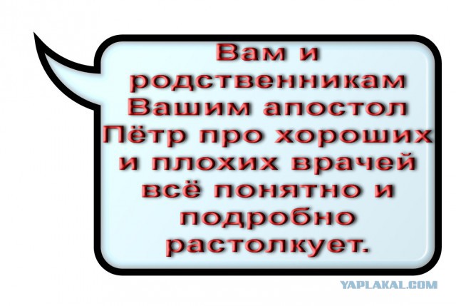 Суд: Избиение врача не является нарушением общественного порядка