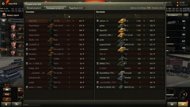 Wargaming 39