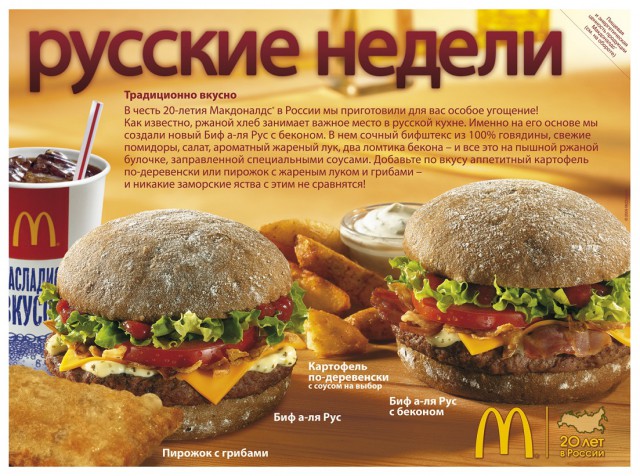 Учпучмаки / кулинария