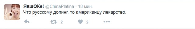 Смешные комментарии 23.10.2016