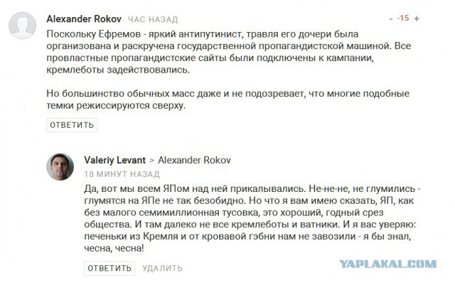 Какие мы ужжасные