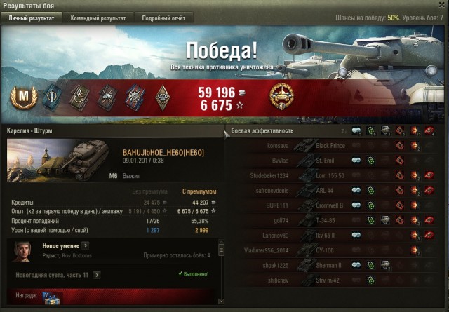 Wargaming 42