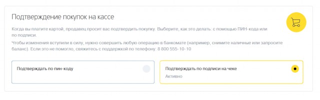 Обналичка