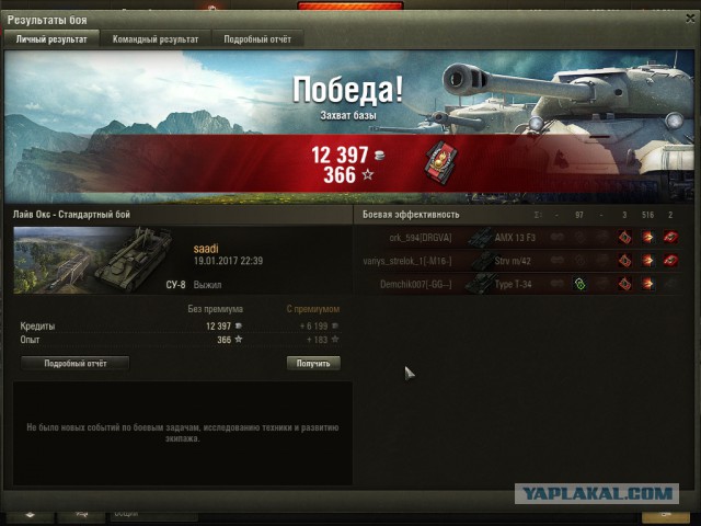 Wargaming 43