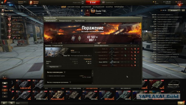 Wargaming 44