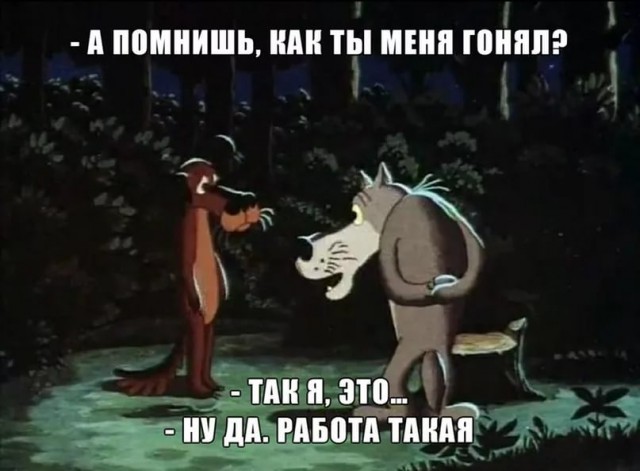 "Кабаны, вы чо обалдели что ли?! я же погулять вышел..."