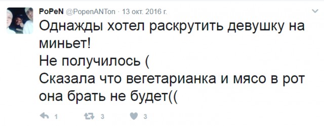 Смешные комментарии из социальных сетей 24.03.2017