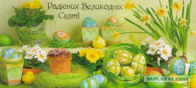 В двух словах о Пасхе (православнутые, пожалуйста, мимо проходим)