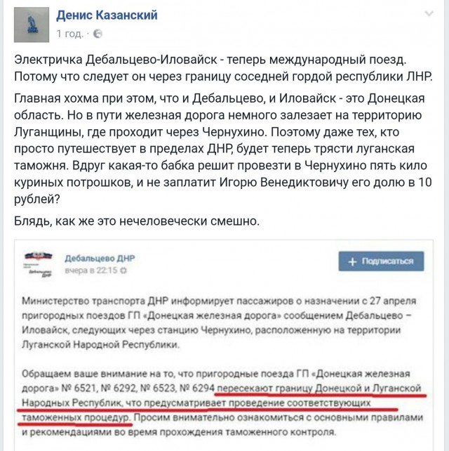 Россия обеспечит ЛНР электроэнергией