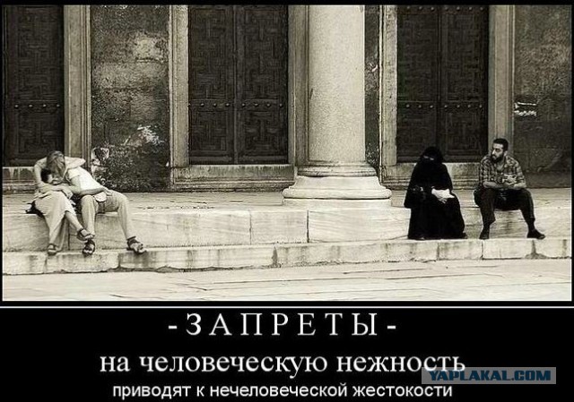 Как правильно бить жену. Инструкция