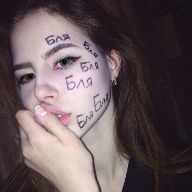 Ужасы и приколы из соцсетей 18+