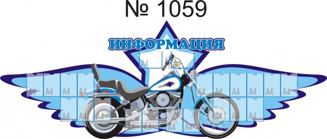 Поиграем в циферки?