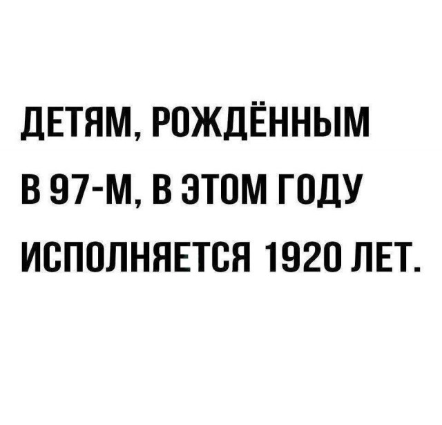 Картинки с глубочайшим жизненным смыслом. Часть третья