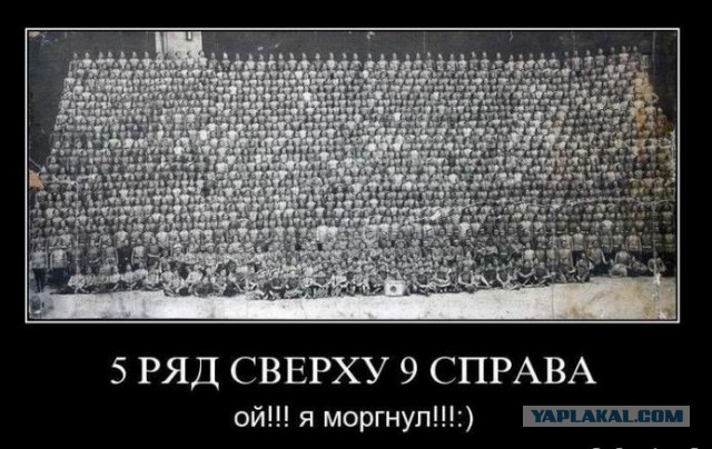 Ищущим работу посвящается