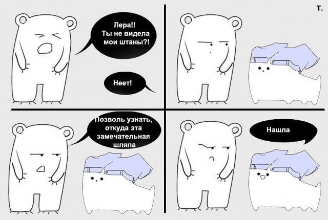 Конфликт в ТЦ. Кто виноват и Что делать?