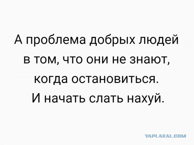 Журнал "школьный деградант" 6+