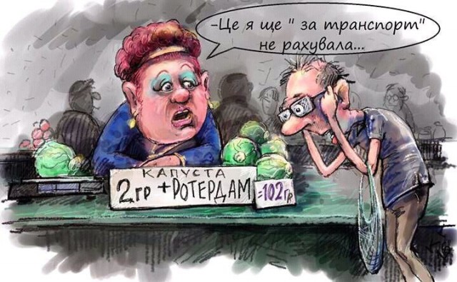 Разгрузили уголь в Украине, и за товаром в Россию