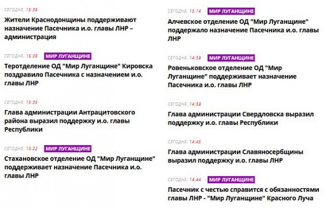 Луганск 21.11.17. Вооруженные люди возле административных зданий