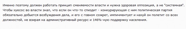 Кремлевский тупик
