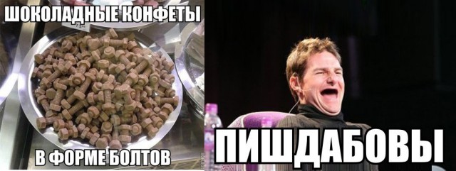 Попробуйте сходу отгадать - это съедобное или несъедобное?