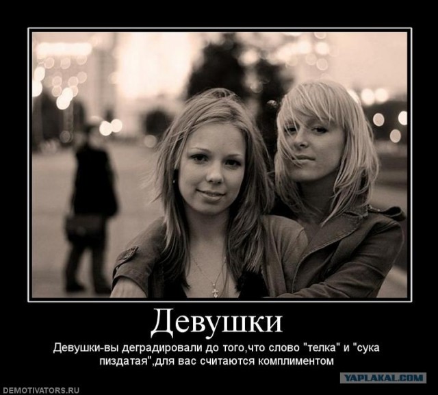 Берегите ваши нервы! Цитаты с женского форума