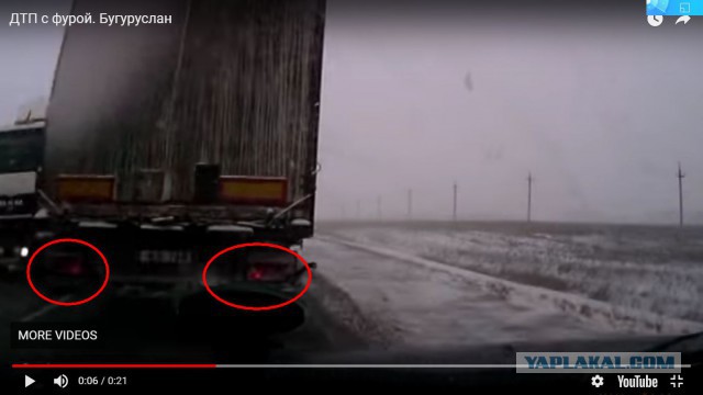 А фура-то оказывается стоит....