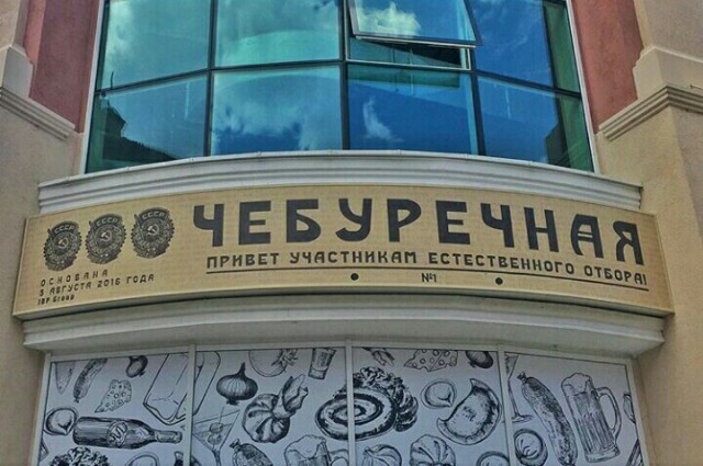 Оп! Деградация подоспела, разбирайте!