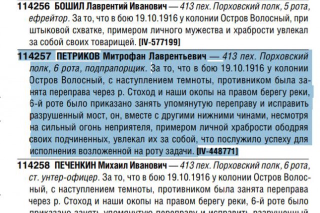 Помогите опознать.