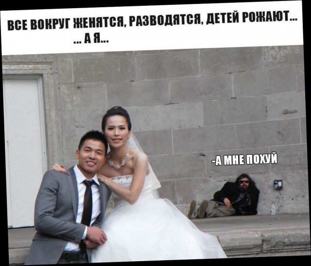 Нестандартный юмор