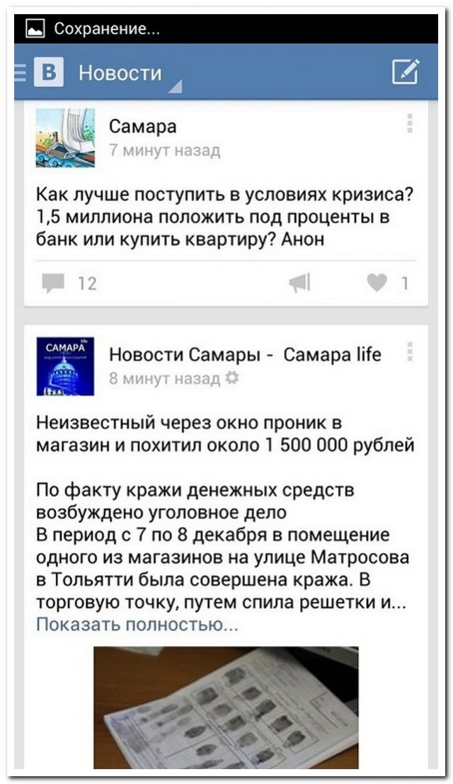 Смешные комментарии из социальных сетей 06.04.2018