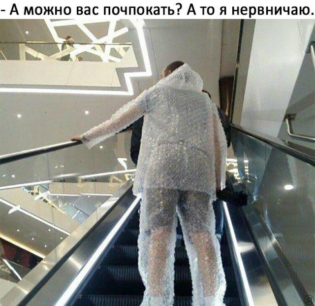 Немного пошлости!