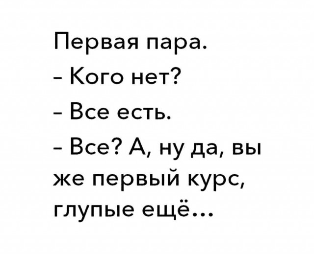 Нестандартный юмор