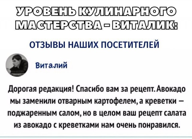 Смешные комментарии из социальных сетей 27.04.2018