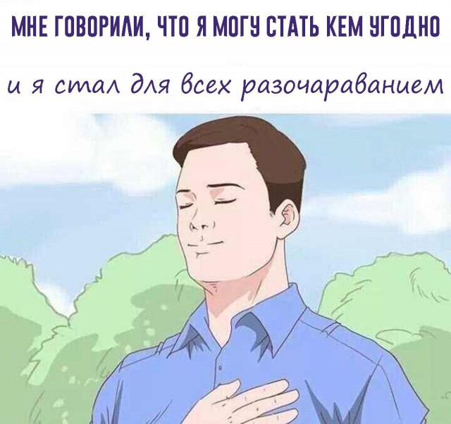 Специфический юмор
