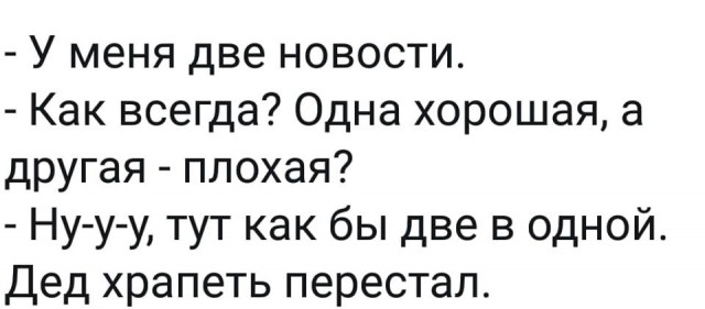 Мрачноватый юмор